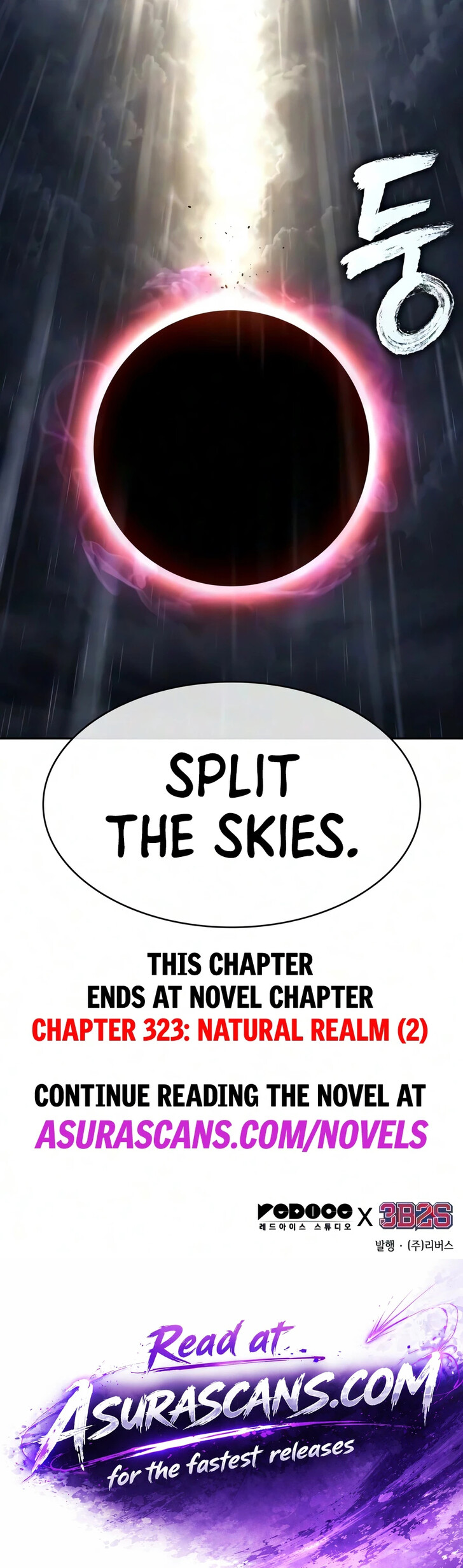 Nano Machine Chapter 316 image 17